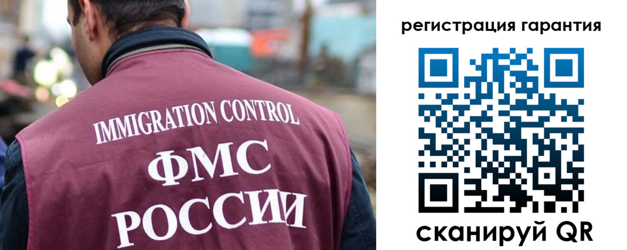 прописка для школы в Сызрани