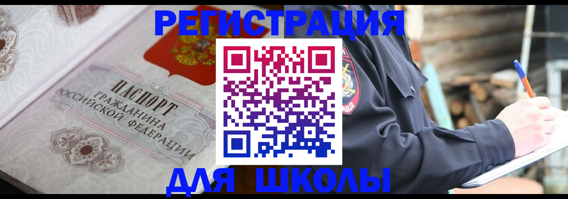 найти адрес прописки в Сызрани