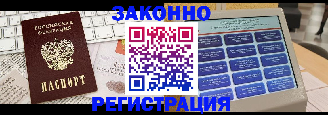 регистрация для школы в Сызрани