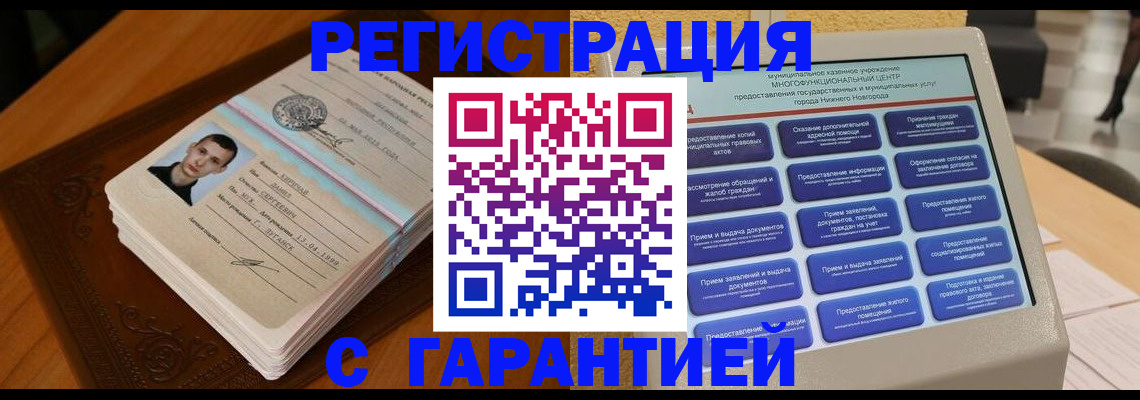 форма 3 в Сызрани